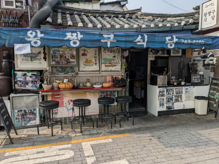 Seoul – Part 2